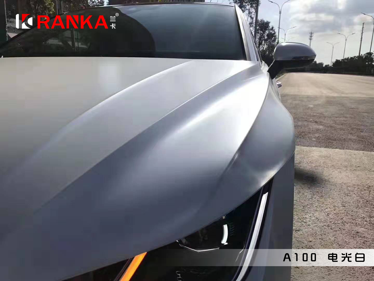 A100电光白 02.jpg