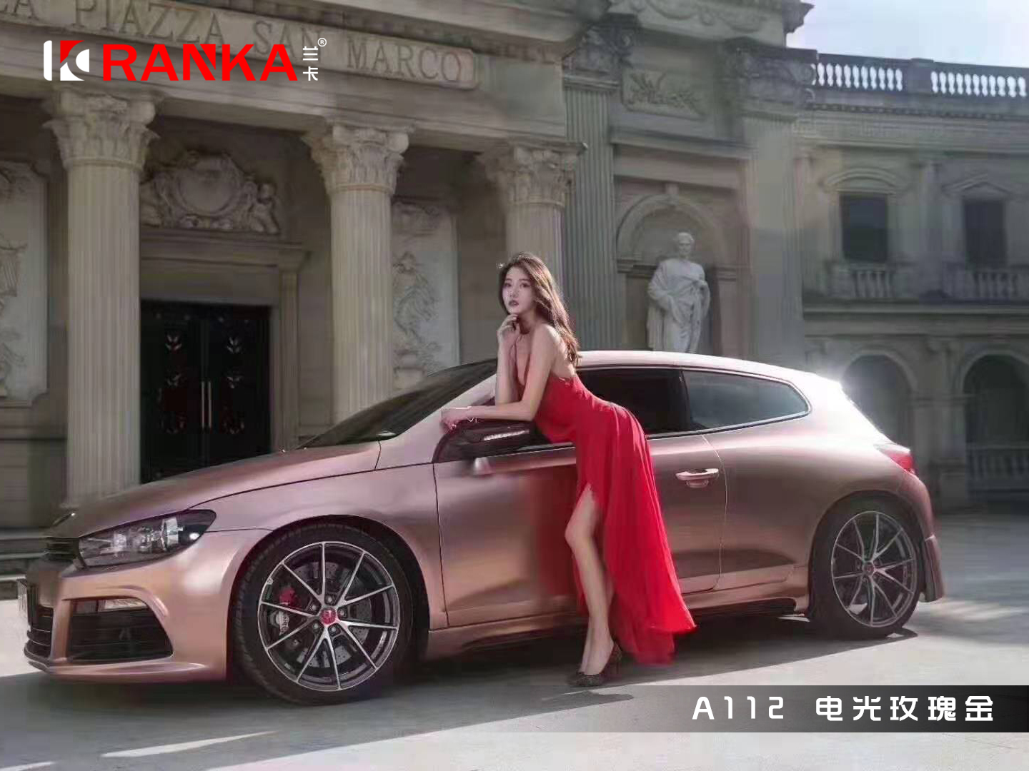 A112电光玫瑰金 04.jpg