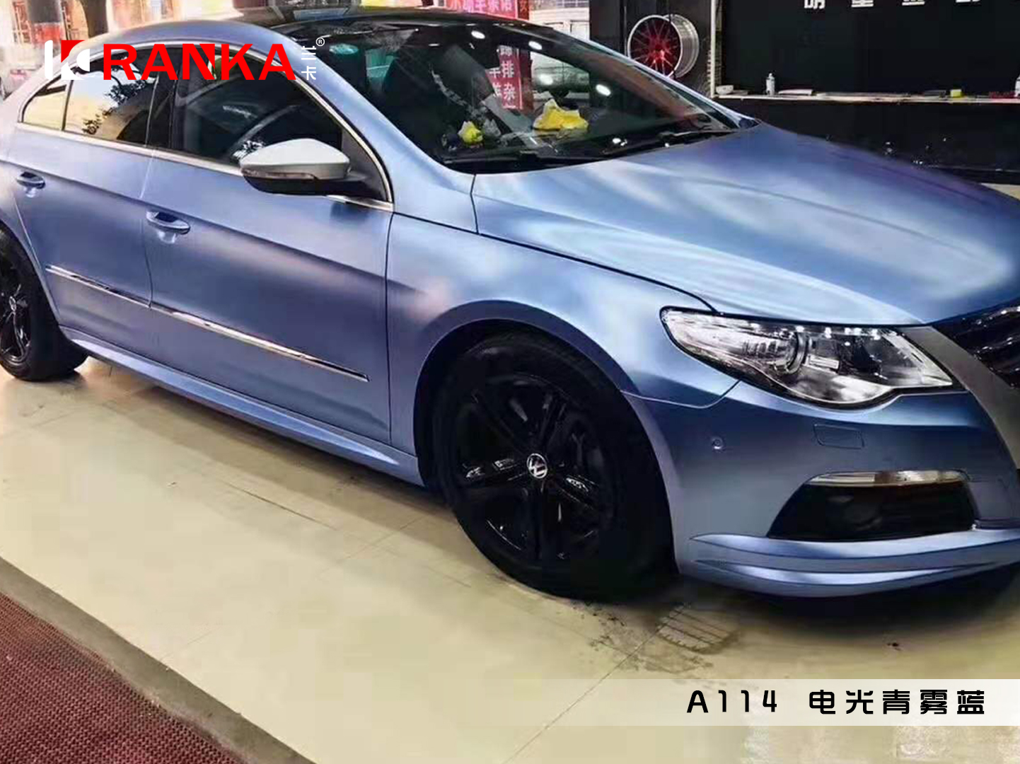 A114 电光青雾蓝 01.jpg