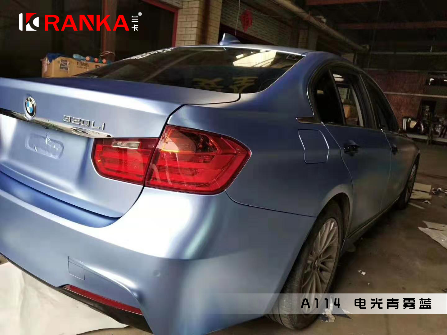 A114 电光青雾蓝 02.jpg