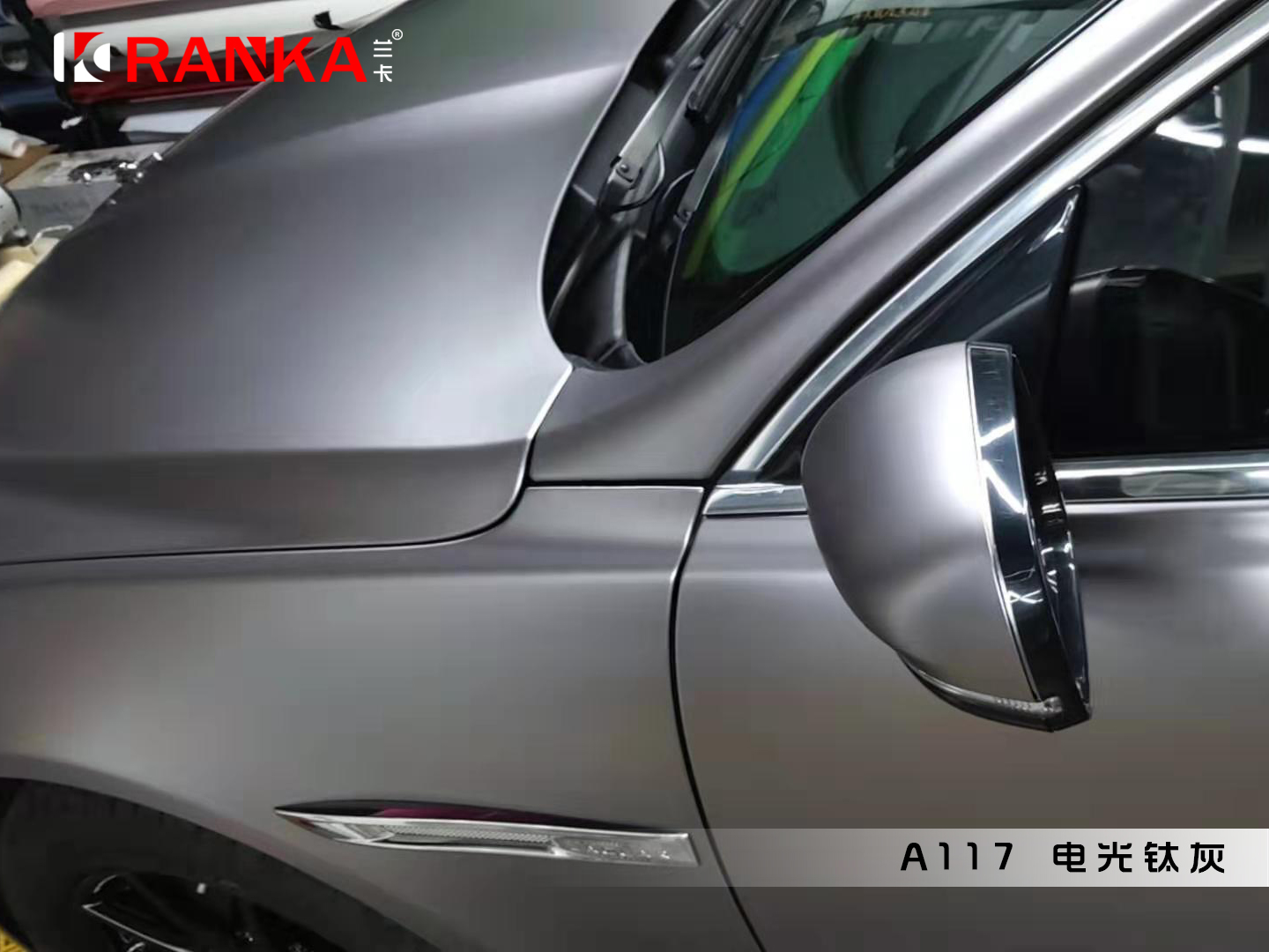 A117电光钛灰 02.jpg