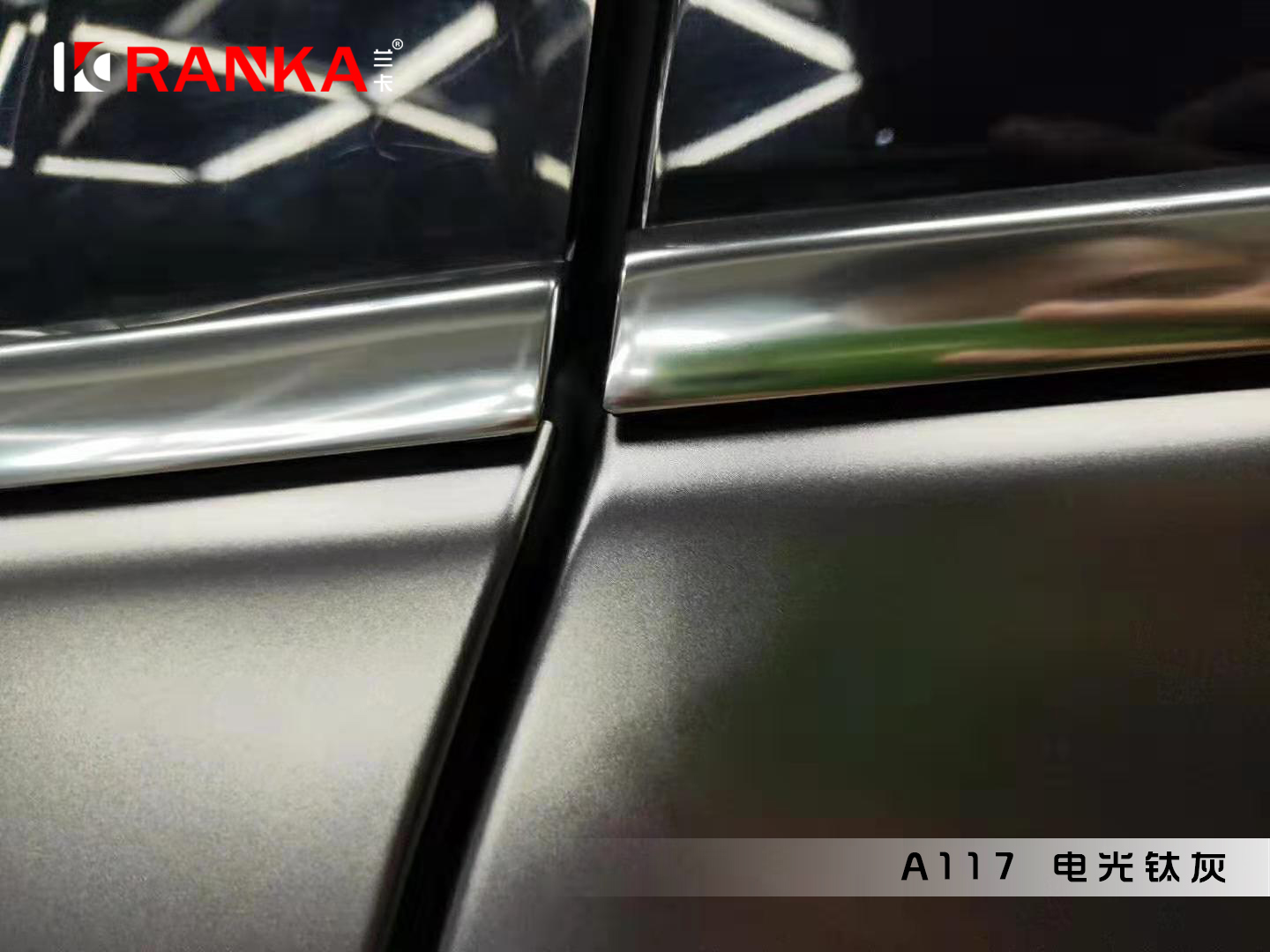 A117电光钛灰 03.jpg
