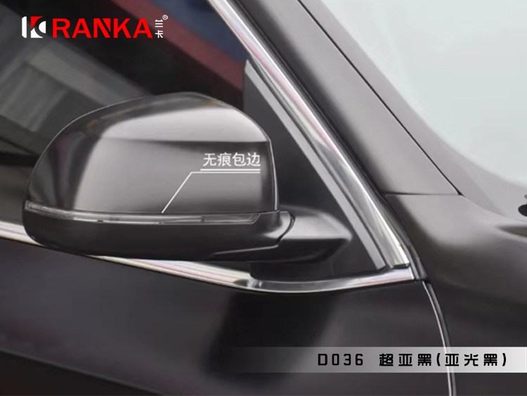D036超亚黑（亚光黑） 03.jpg