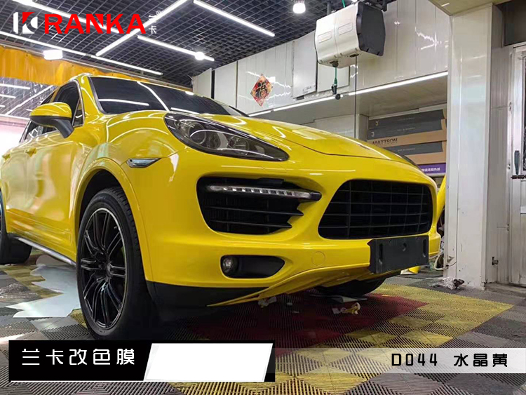 D044水晶黄 01.jpg